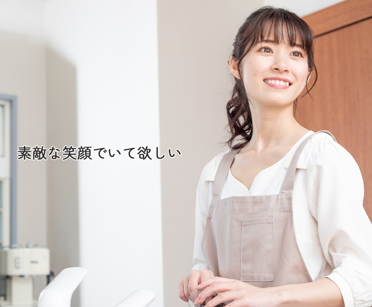 今すぐ聞いて欲しい。お話、悩みなどをお聴きします ✳仕事、恋愛、人間関係、愚痴、苦しい、辛いなどのはけ口に イメージ10