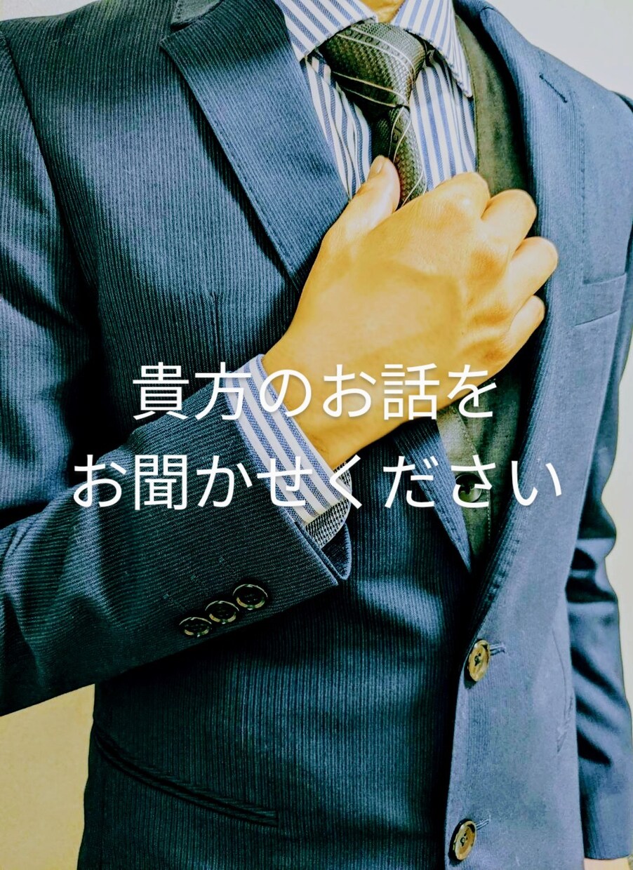 愚痴、悩み、恋愛、喋り相手が欲しい等何でも聞きます 機密保持を遵守して些細な事でも貴方に寄り添う会話を提供します イメージ1