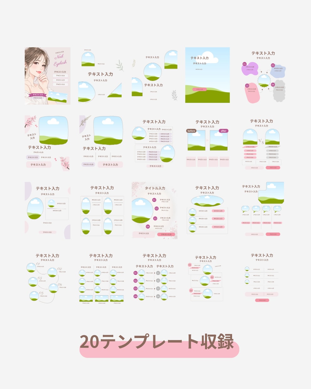 ネイル・まつげサロン用Canvaテンプレ販売ます ネイル・まつげサロン向けCanvaテンプレート20枚 イメージ6