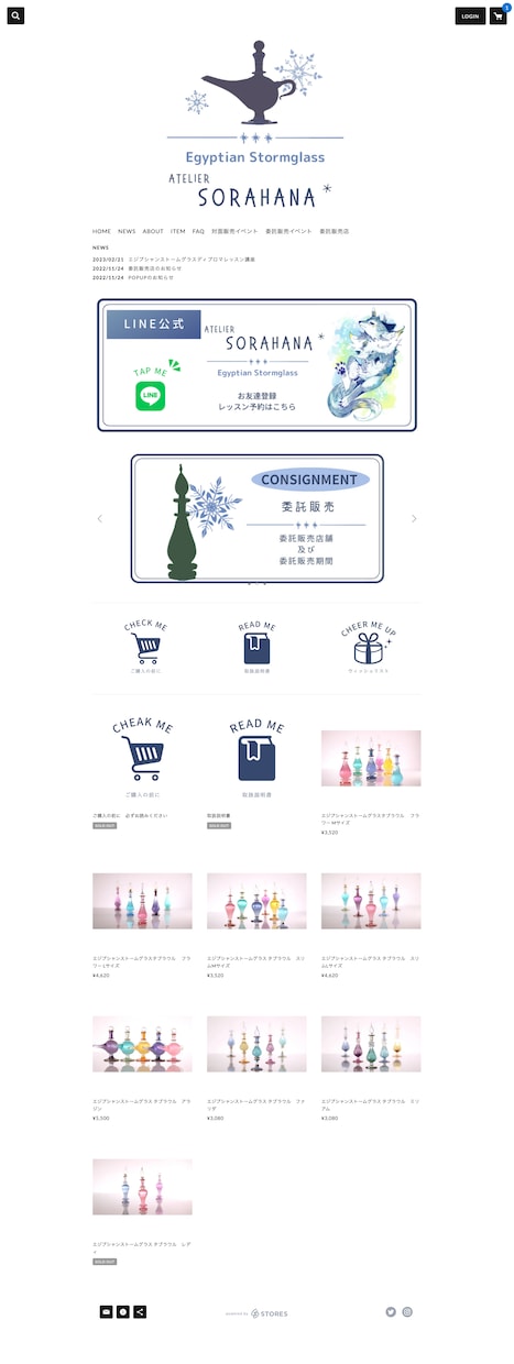 3名限定価格！STORESでECサイトを制作します 元アパレルが丁寧に、おしゃれなストアを制作いたします イメージ3
