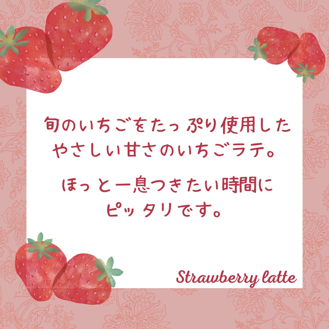 カフェ・サロン向けインスタ投稿デザイン作ります 世界観を大切に想いに寄り添って丁寧に制作します イメージ7