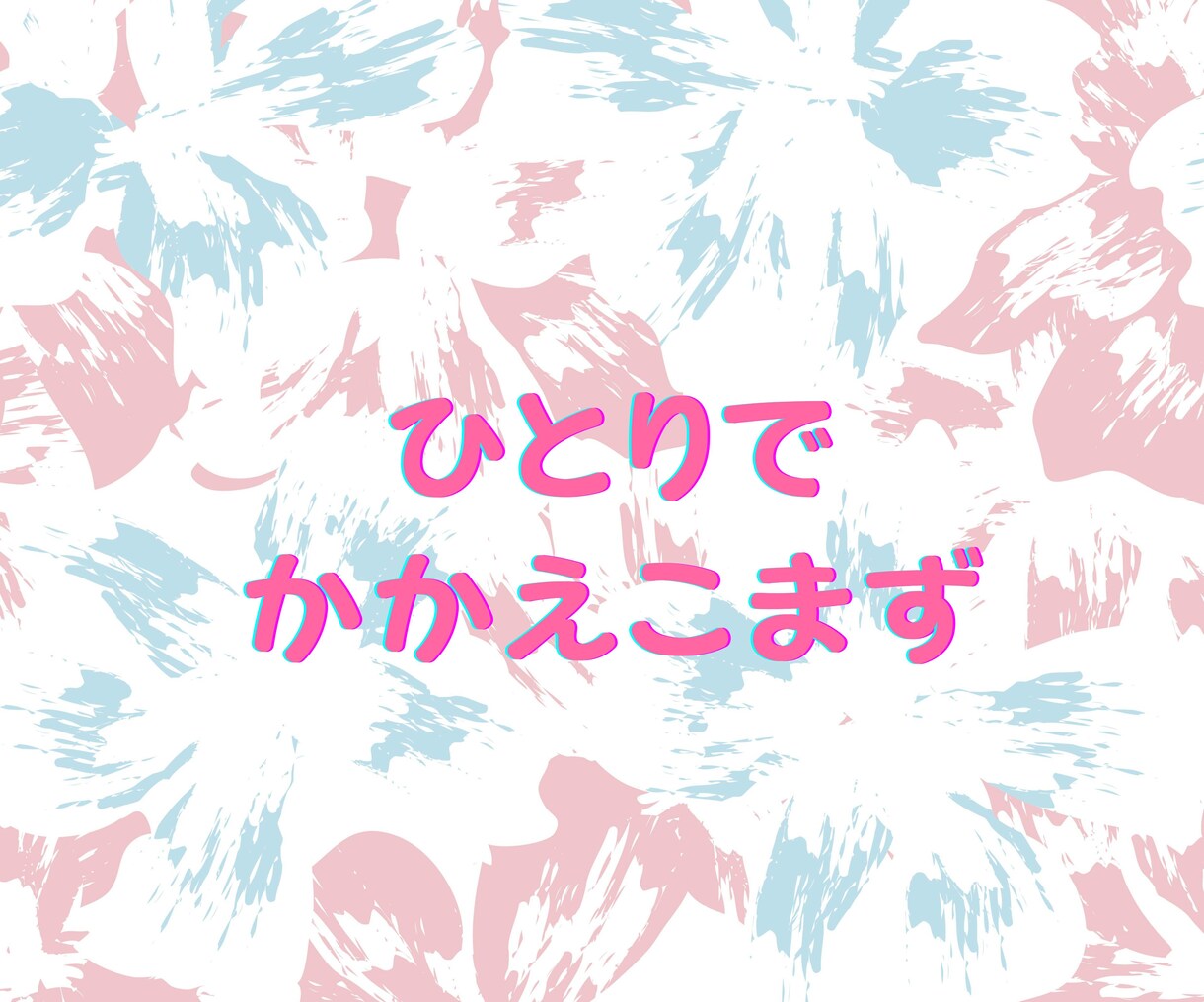 気持ちが沈むなんかイライラ・受け止め寄り添います ＰＭＳ/更年期/わかってほしい/自分じゃないみたいなあの感じ イメージ7