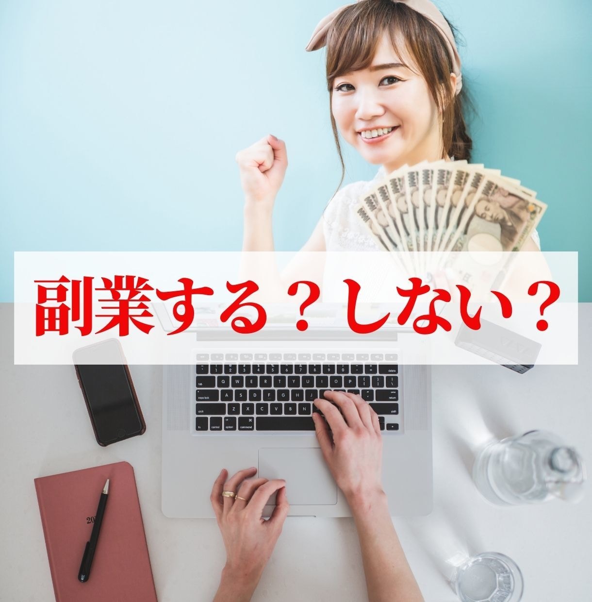 どっちを選ぶと幸せになるの？二択で占います YESかNOプラス数値で決めやすい☆二者択一タロット細部占い イメージ2