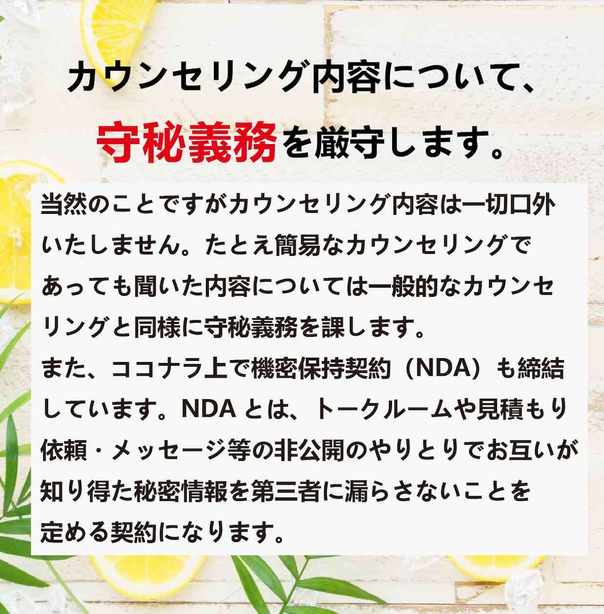 不妊治療の悩みや愚痴を心理カウンセラーが伺います カウンセリング|人工授精|体外受精|人間関係|相談|愚痴| イメージ5