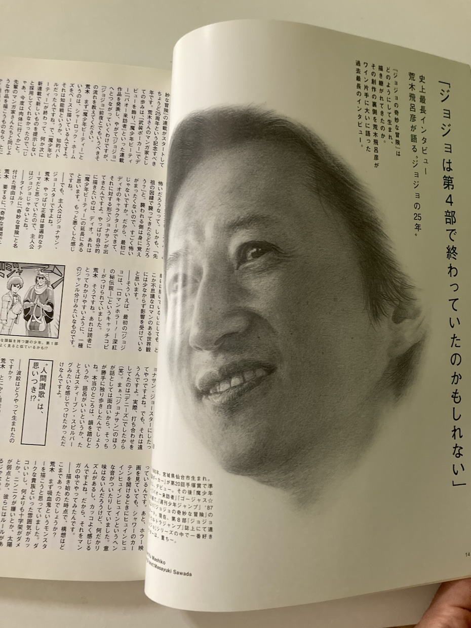 細密な鉛筆デッサン(人物画・ペット可)を制作します 現役イラストレーターが一点物の細密画を制作 イメージ2