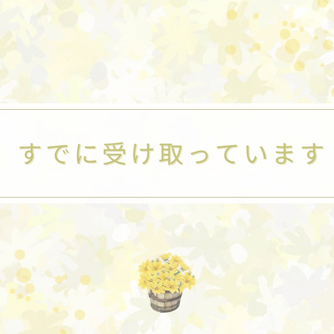 あなたの金財運目覚めさせ、お金の悩みを解決します 初回限定☆停滞するあなたの金財運を動かす声をキャッチします！ イメージ2