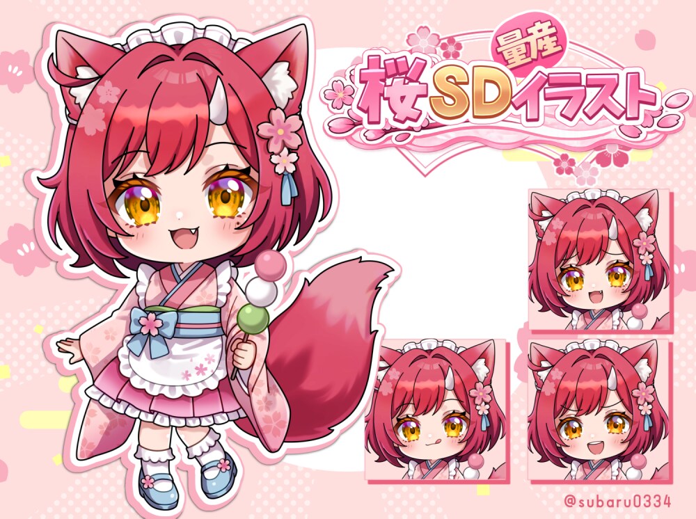 桜モチーフ和風着物の量産ミニキャラお描きします 商用利用OK！グッズや返礼品にもオススメです♪ イメージ1
