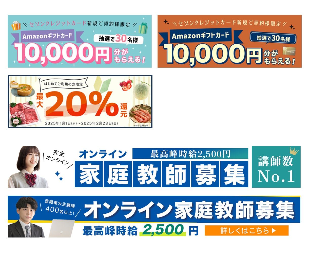 丁寧な作業と思いやりの心でWEB画像を作成します 〜何度でも修正を行い、理想のWEB画像を作成します〜 イメージ4