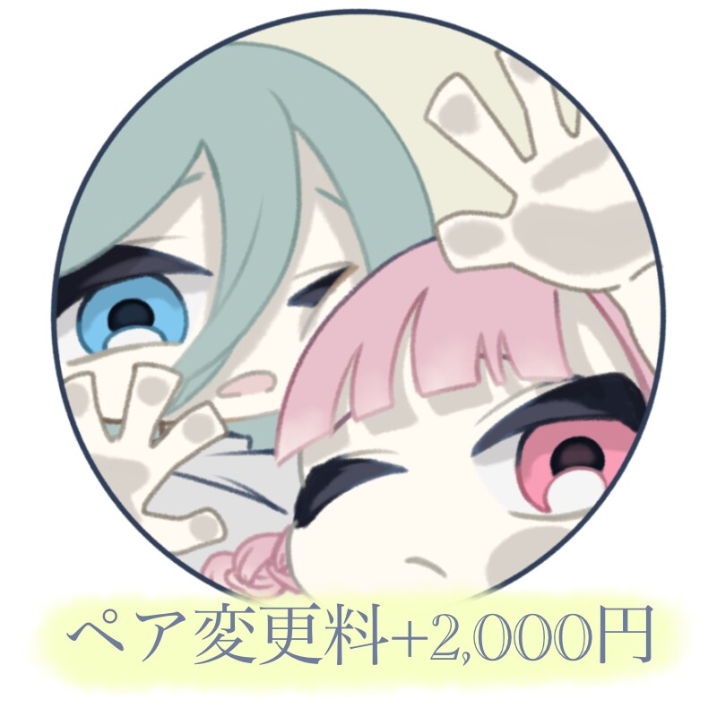 最短2日！ミニキャラのアイコンイラストお届けします グッズ制作用イラスト、キャラクターデザインもお任せください︎ イメージ10