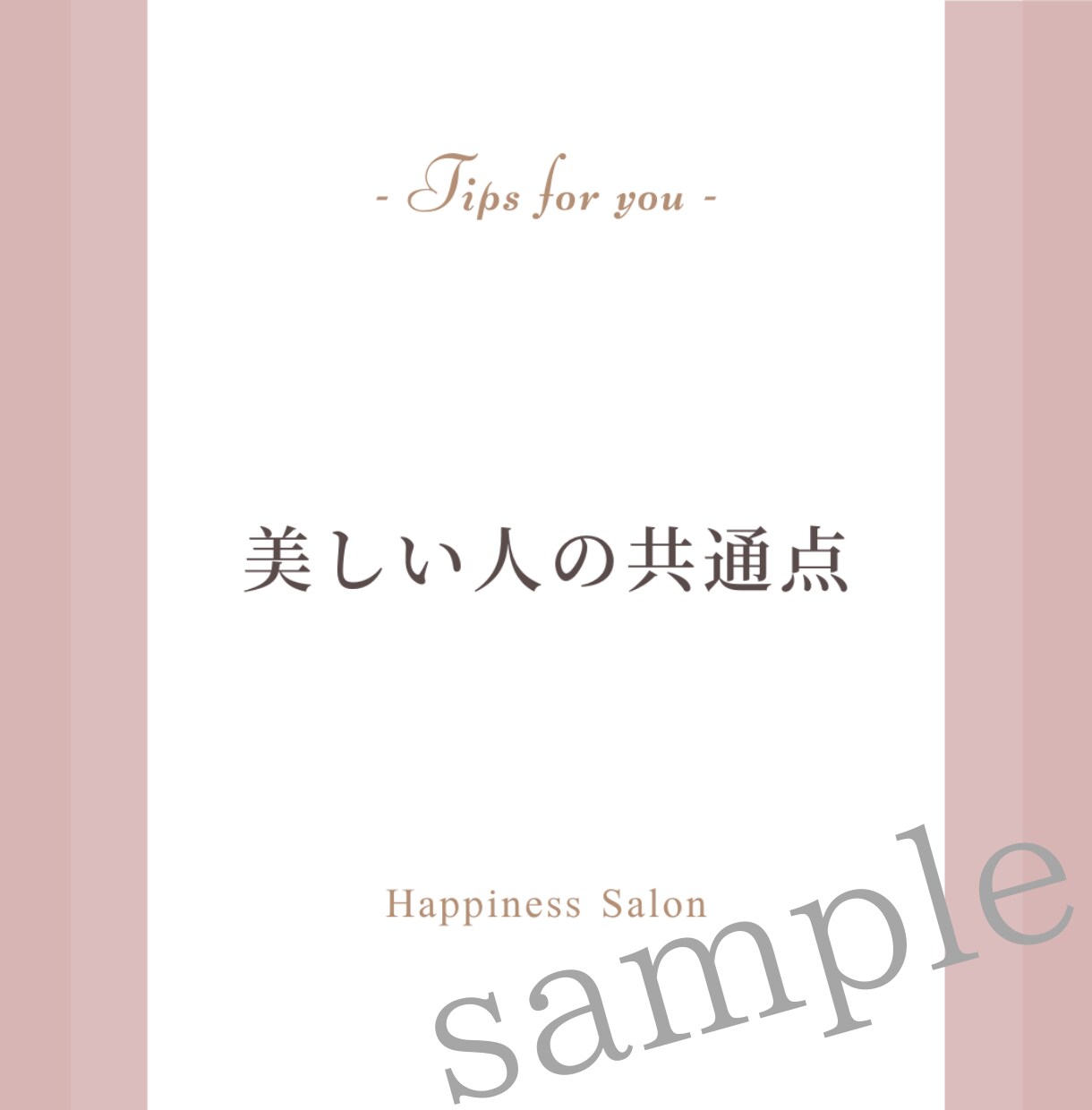 想いを届けるInstagram画像を提供します 【正方形】やわらかくシンプル♡つい読んでみたくなるデザイン イメージ5
