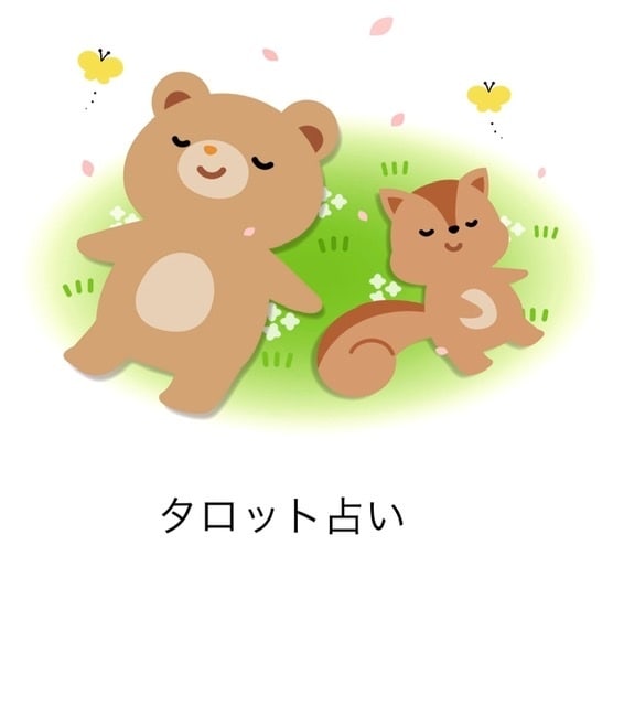 不倫のお悩み相談のります あなたをすてたアイツを後悔させよう❗️ イメージ1