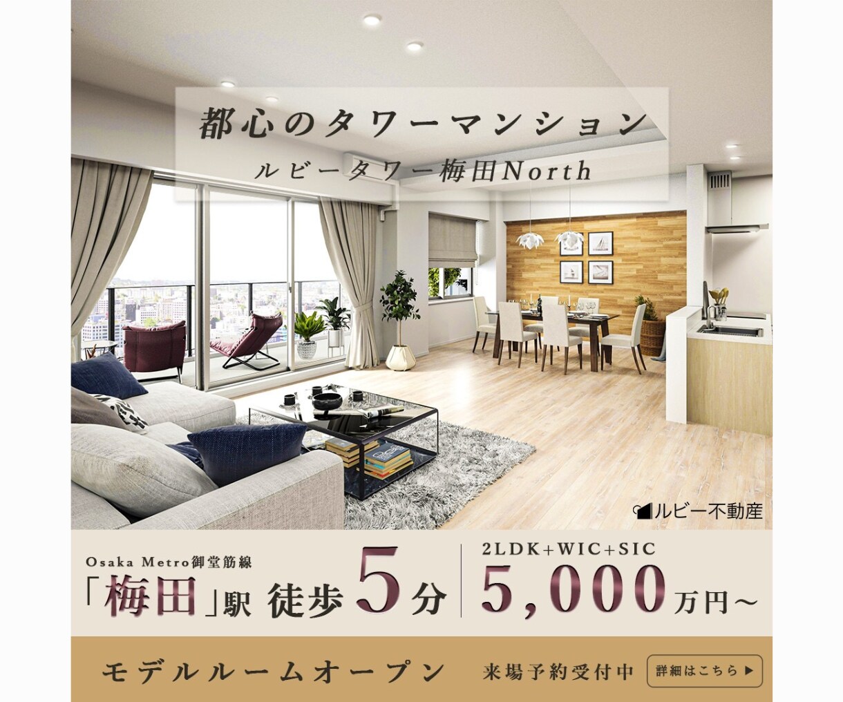 思わずクリックしたくなるWEB画像を制作します WEB画像制作等なんでもOK！ イメージ5