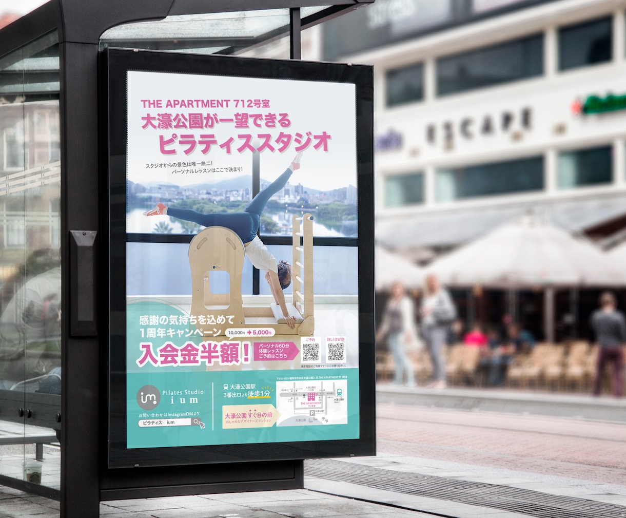 目にとまる、印象に残るポスター作成します 医院／不動産／商品／サービスなど目的に合わせたポスター イメージ4