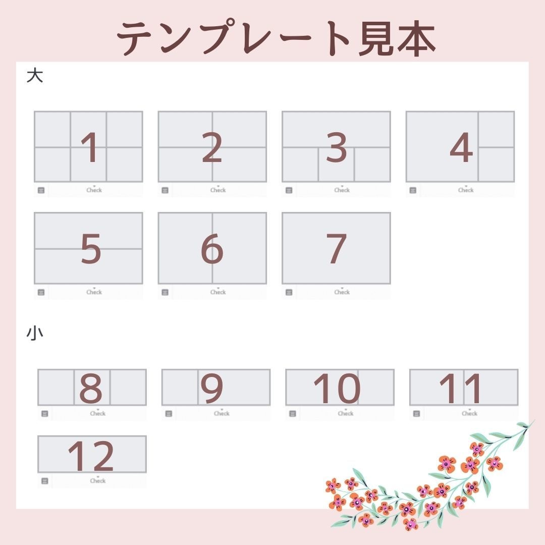 シンプル可愛い！LINEリッチメニューお作りします 丁寧な対応◆高品質◆低価格◆集客・売上UPの必需品です♪ イメージ2