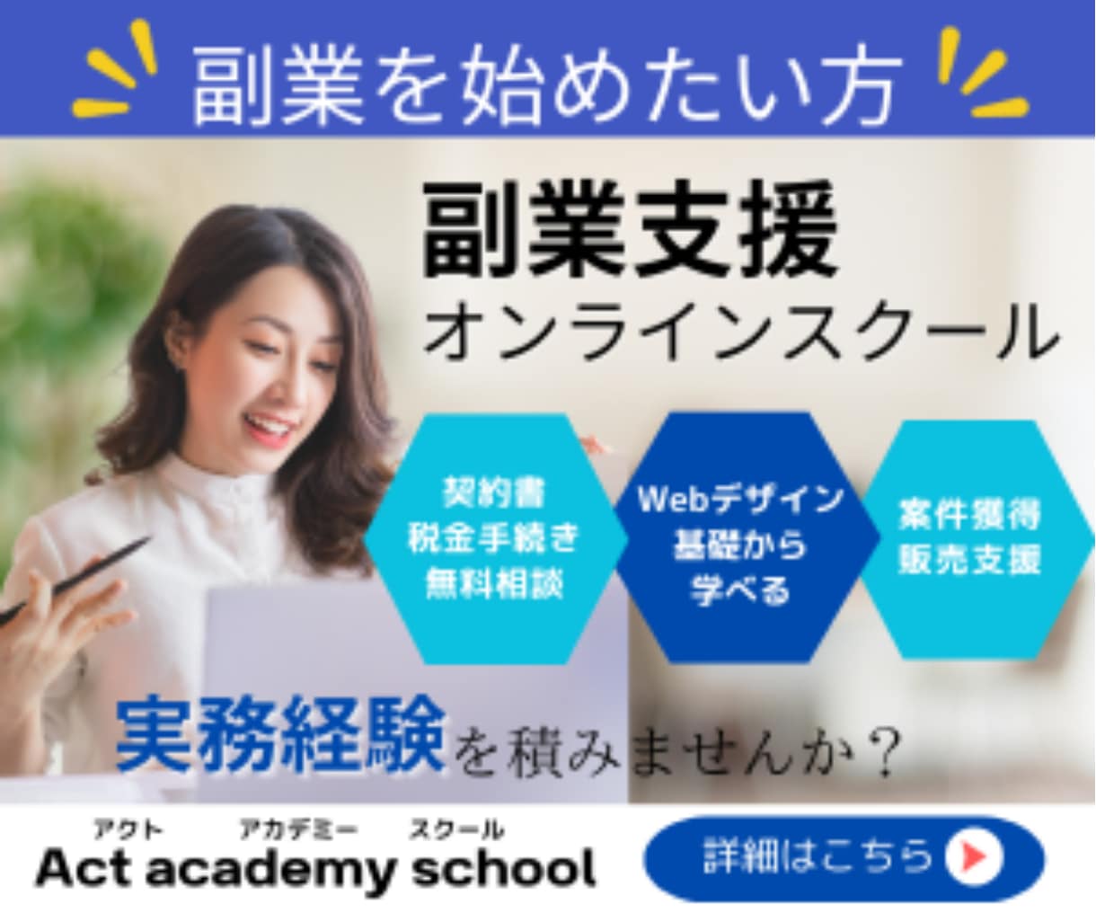 集客アップにつながるデザイン作成します ～丁寧なヒヤリングで想いを形にするお手伝いを～ イメージ3