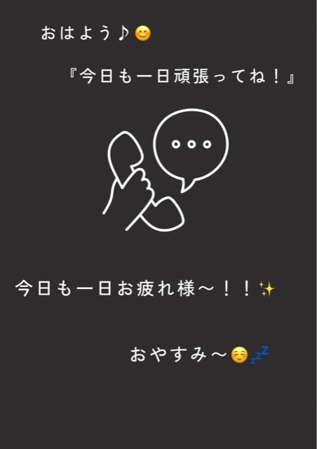今日はどんな一日だった？✰*☽ゆったりお話聞きます (❁´ω`❁)お試し１分からOK♪♪ イメージ4