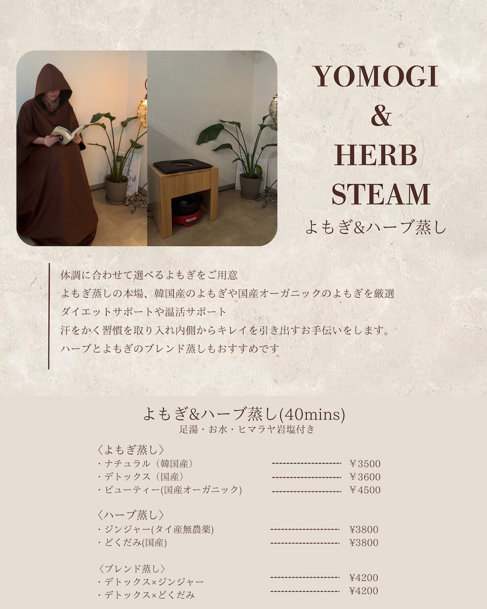 美容サロン様向けシンプルなメニュー表を作成します 黒を使わず優しいタッチのみやすいメニュー表！ イメージ6