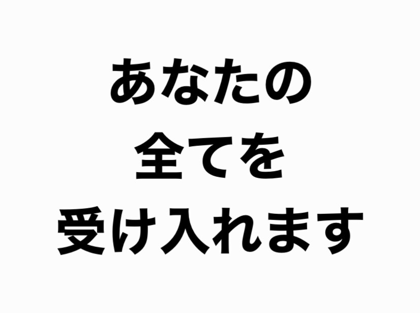 どんな悩みも否定せず聞き入れます 気軽に話ができる優しい環境作りを提供致します！！ イメージ1