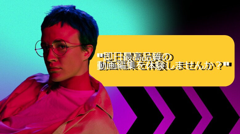 即日動画編集いたします 即日で高クオリティの動画編集をお届け イメージ1