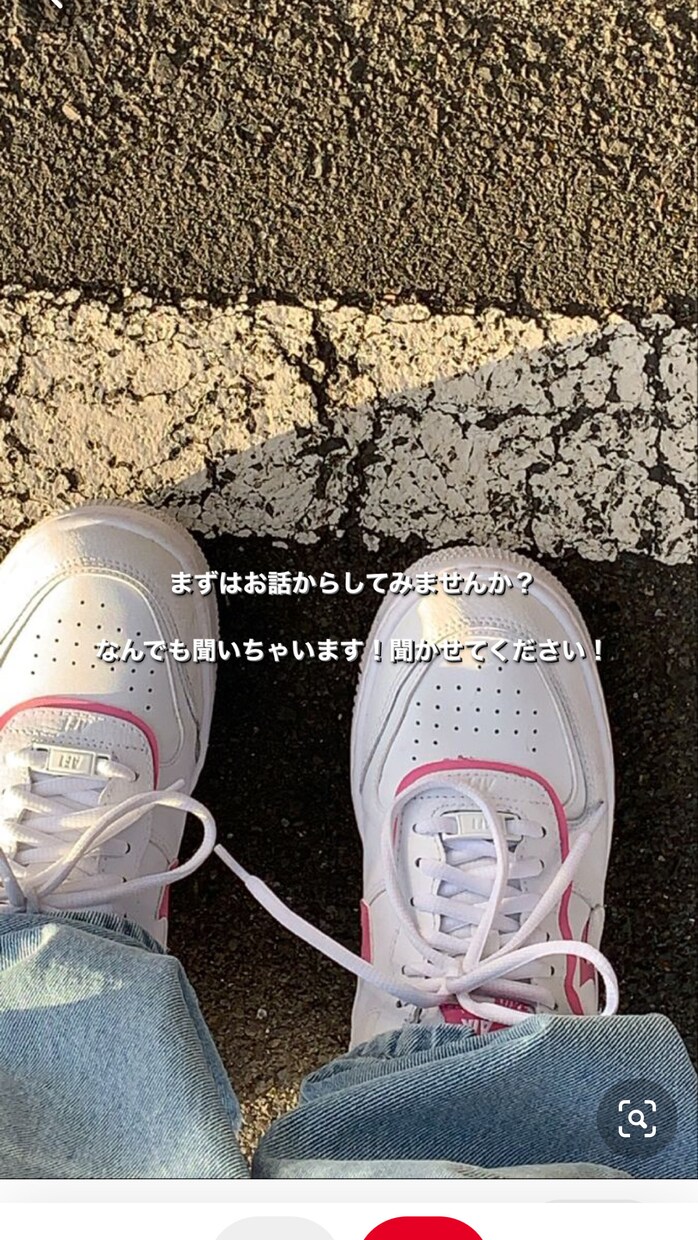 お話しききます なんでもいいのでお話しましょう！ イメージ1