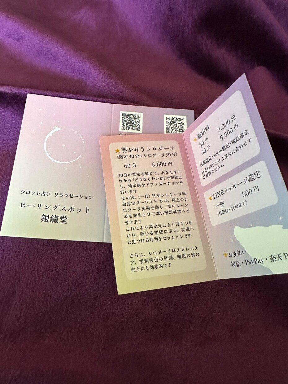 デザイン未定でも大丈夫◎想いが伝わる名刺作ります 初めての名刺作りに◎用紙選びや印刷の進め方も優しくサポート イメージ3