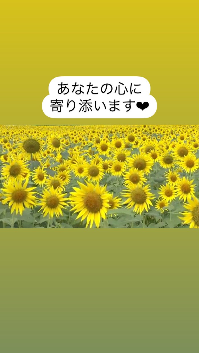 あなたの心に寄り添います お気軽にお話お聞かせ下さい、話して楽になる事も。 イメージ1