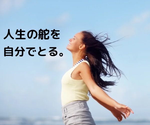 占いジプシー、開運疲れの解消のお手伝いします 占い結果で迷うのではなく、自分軸を生きるをお手伝いをします! イメージ3