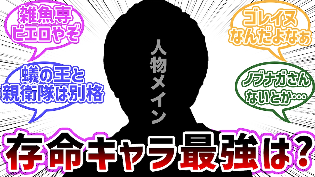 話題の反応集のYouTubeサムネイル作成します YouTube(ユーチューブ)のサムネイル作成にお困りの方 イメージ1