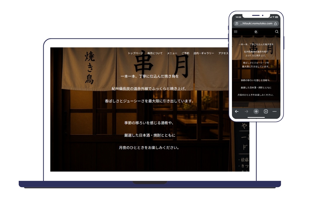 初心者も安心の1ページ完結型ホームページ制作します 文章もデザインもおまかせ！あなたの魅力が伝わるHP イメージ4