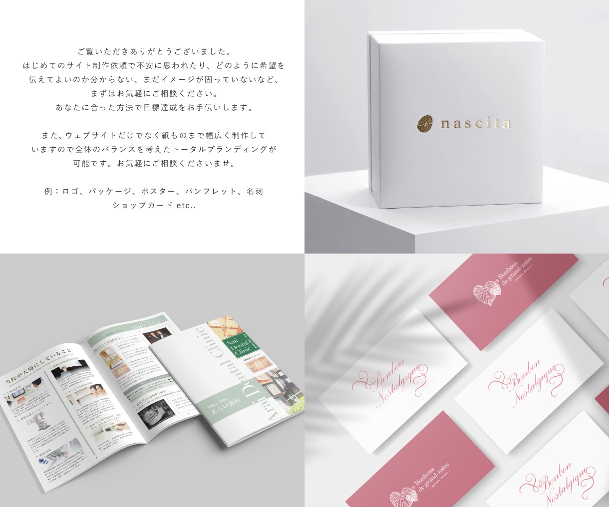 プロのデザイナーが魅力を引き出すサイトを制作します 【国内外で経験】ブランディングを考えた魅力を引き出すデザイン イメージ10