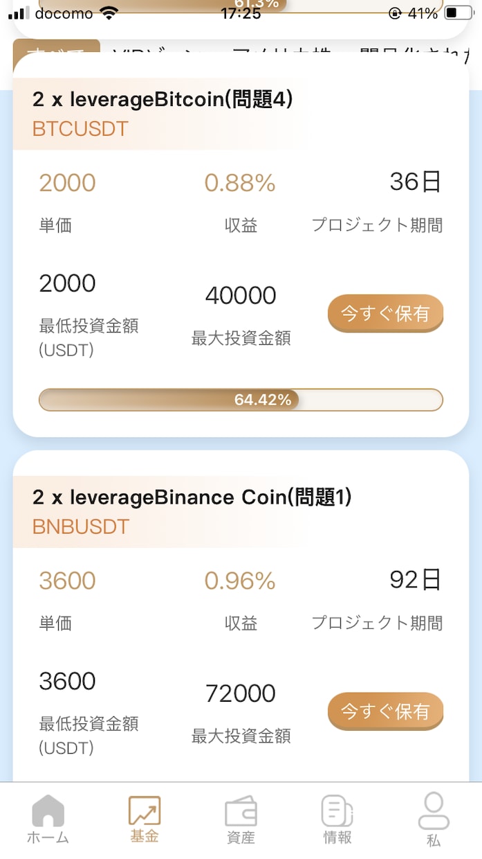 紹介性・暗号通貨・投資・国家認証あります 持ってる投資するだけで、増えていきます イメージ4