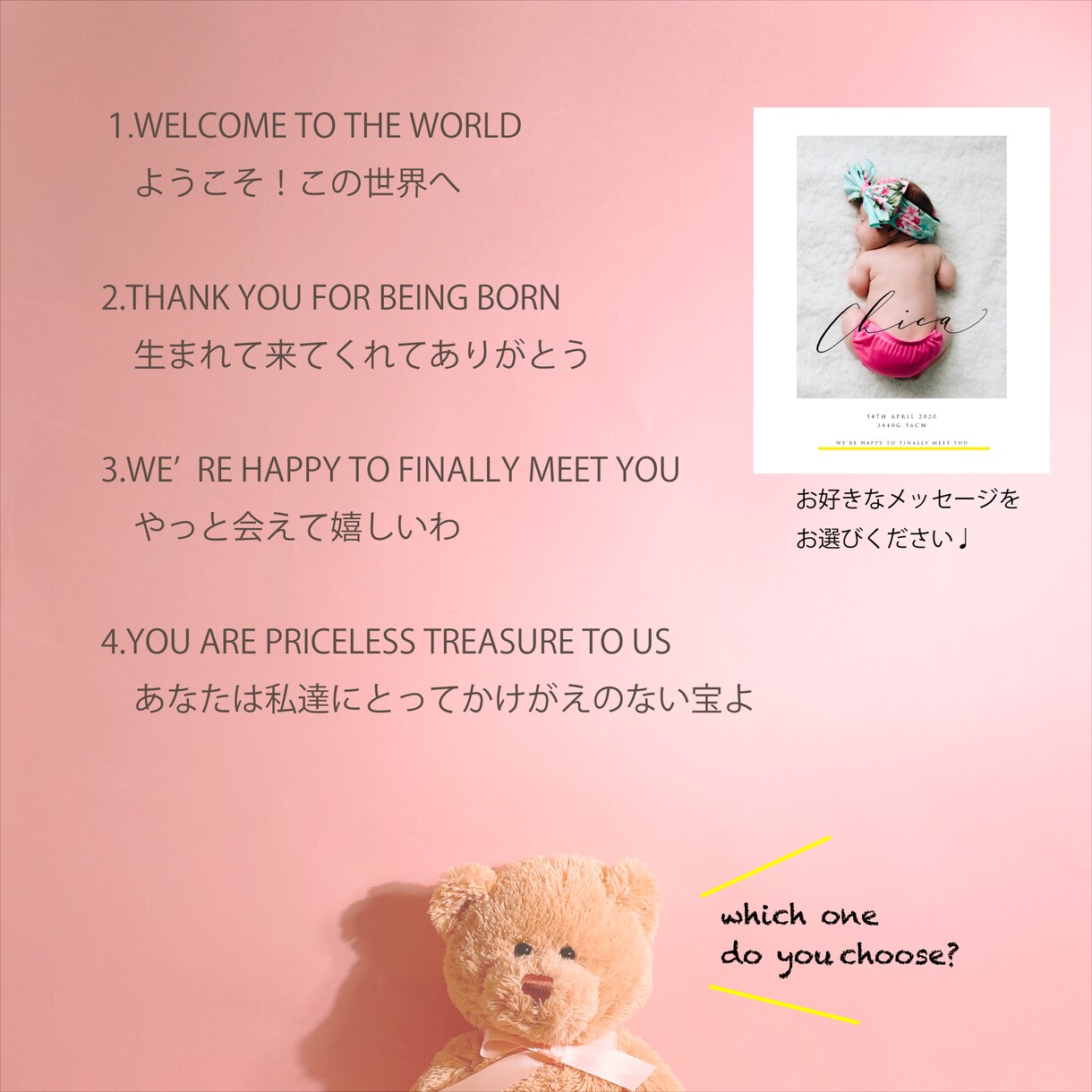 出産記念に⭐︎お子様の写真をお洒落にデザインします プロの写真加工と手書き文字でおしゃれなのキャンバスボード イメージ10