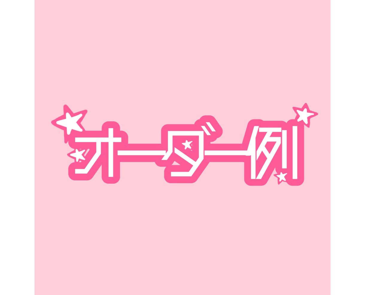 かわいい馬のイラストを描きます もっとオーダーを簡単に！顔のみで、安価をご希望の方向けです イメージ4