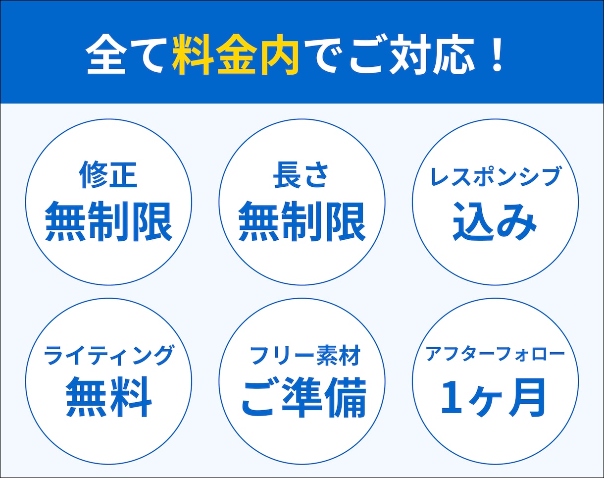 高品質で売上アップLPに繋がるデザインを作成します 【長さ無制限】売上・集客アップにつながるLP制作 イメージ5