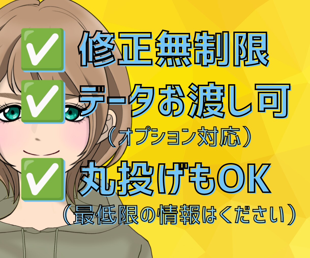 出品者さま必見★目立つココナラ商品画像つくります 商品ページを開いてもらうために！まず、目立ちましょう！！ イメージ2