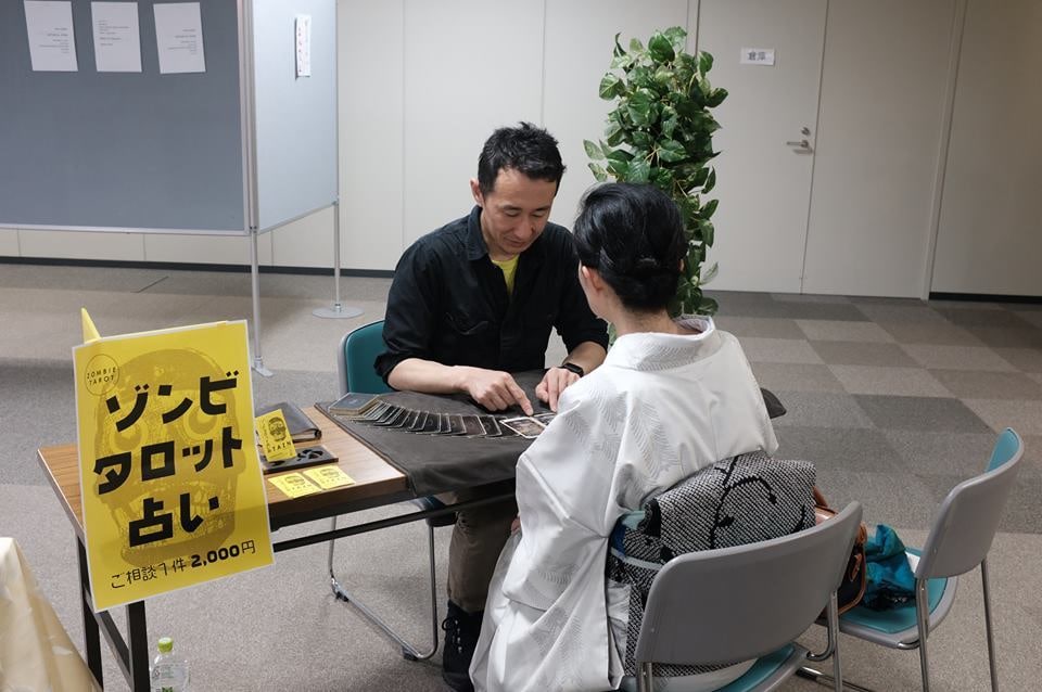期間限定 ★「風の時代の新しいあなた」を占います グレートコンジャンクション ★ ゾンビタロット占い イメージ3