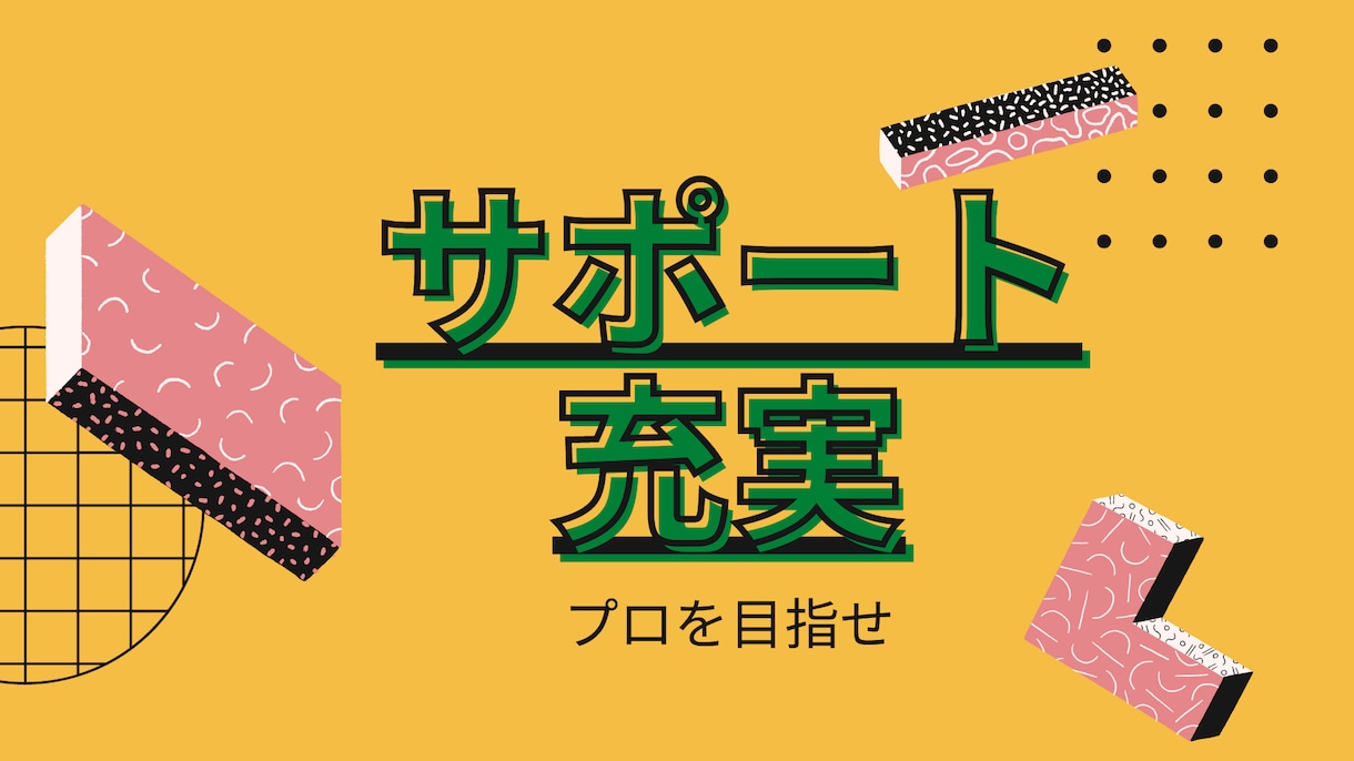 秘技！大衆のダマシを利用したトレード方法を教えます すべてのトレーダーの悩み！エントリー直後の逆行の理由答えます イメージ4
