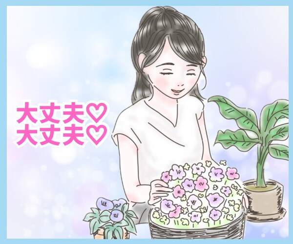 自己分析♡あなたの心の状態と傾向を分析します 長所と強みの発見、感情コントロール、自己肯定感UP、など イメージ6