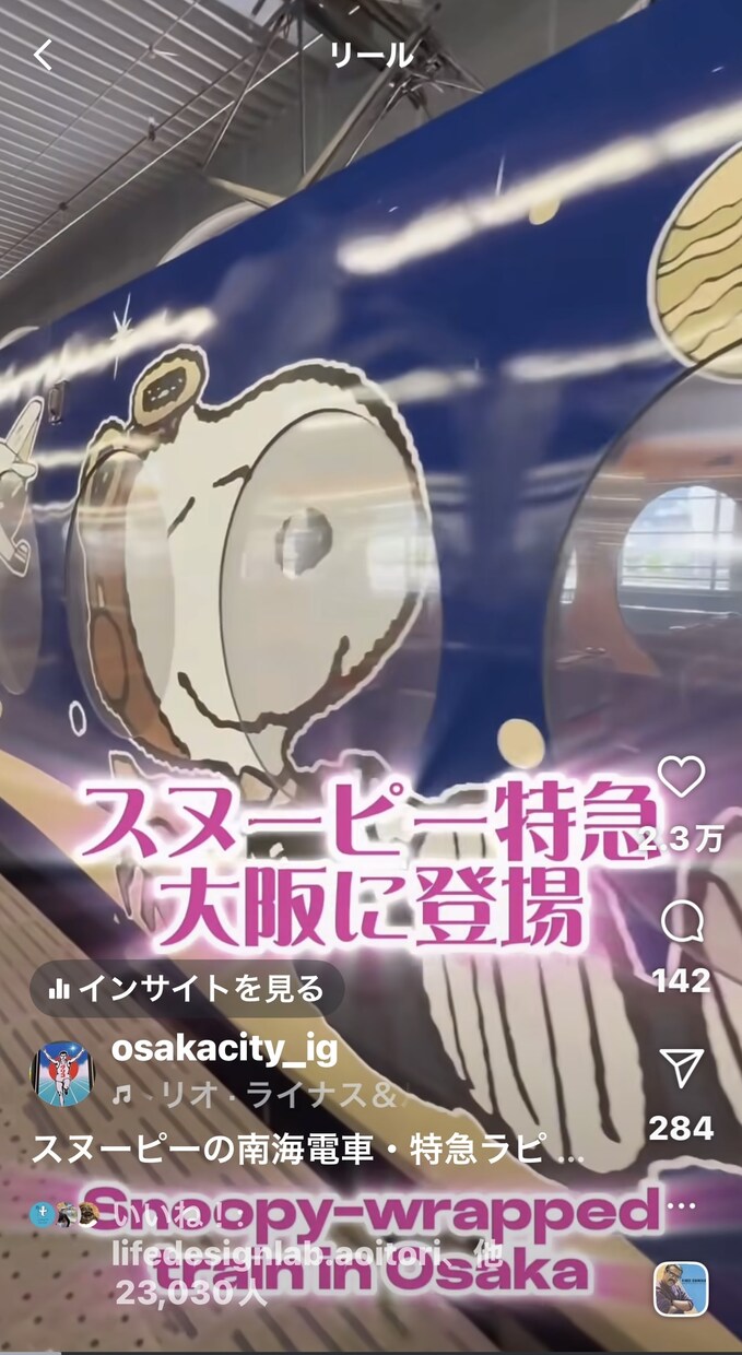リール動画制作できます Instagramフォロワー数1万人以上です イメージ1