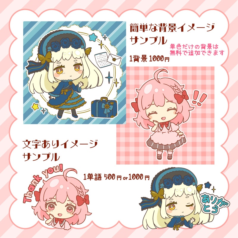 かわいいデフォルメキャラ・小物のイラスト作成します SNSアイコンや動画素材、グッズなどに！ イメージ3