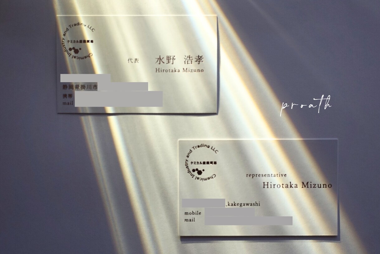 人とは違う、キラキラ・箔押し名刺をお作りします 両面、印刷代込みです。送料込です。 イメージ3