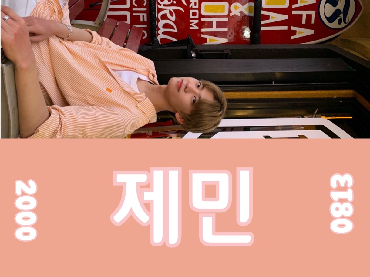 K-POPスローガン作ります ヨロブンヲタ活ハジャー！（皆さんヲタ活しましょう！） イメージ2