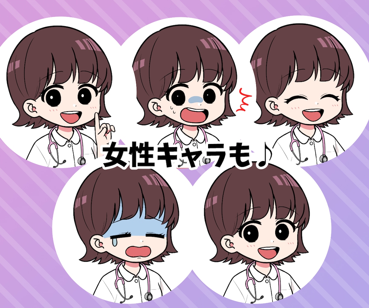 より伝わりやすいブログに変身！表情アイコン描きます ブログ、インスタなどあなたのコンテンツを彩ります イメージ3