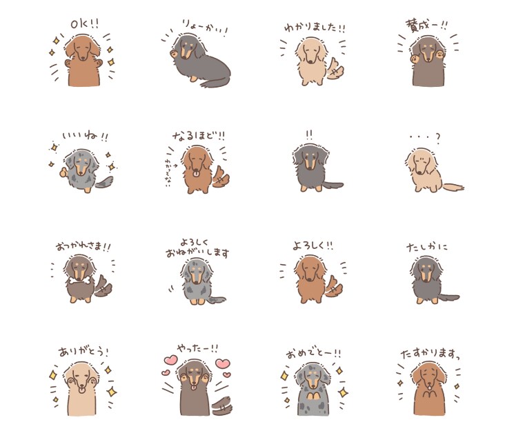 ゆるくてかわいい動物のLINEスタンプ制作します 社用・オリジナルのスタンプが欲しい方へ イメージ2
