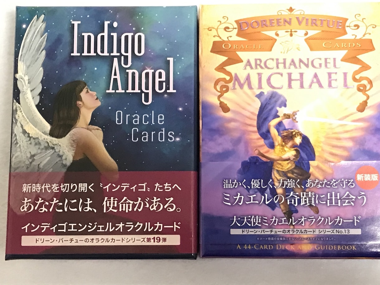 人間関係のお悩み数秘、オラクル、ルノルマンでみます 生年月日、複数のオラクルカード、ルノルマンカードで判断 イメージ2