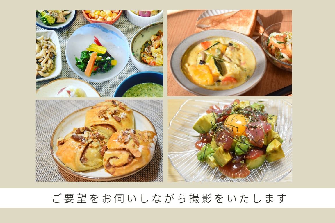 動画撮影編集・レシピのご提案まで対応します 料理系PR用の動画をご希望の方はこちらからご依頼ください！ イメージ2