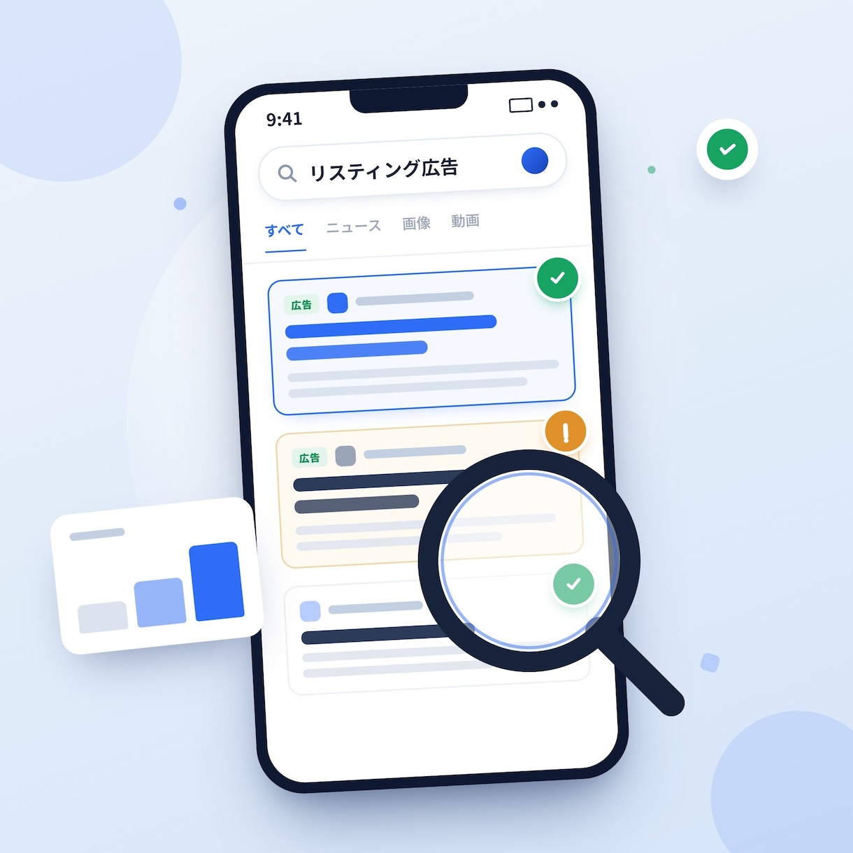 Google検索広告改善診断します ｜広告データから課題を特定し、改善優先度をご提案 イメージ1