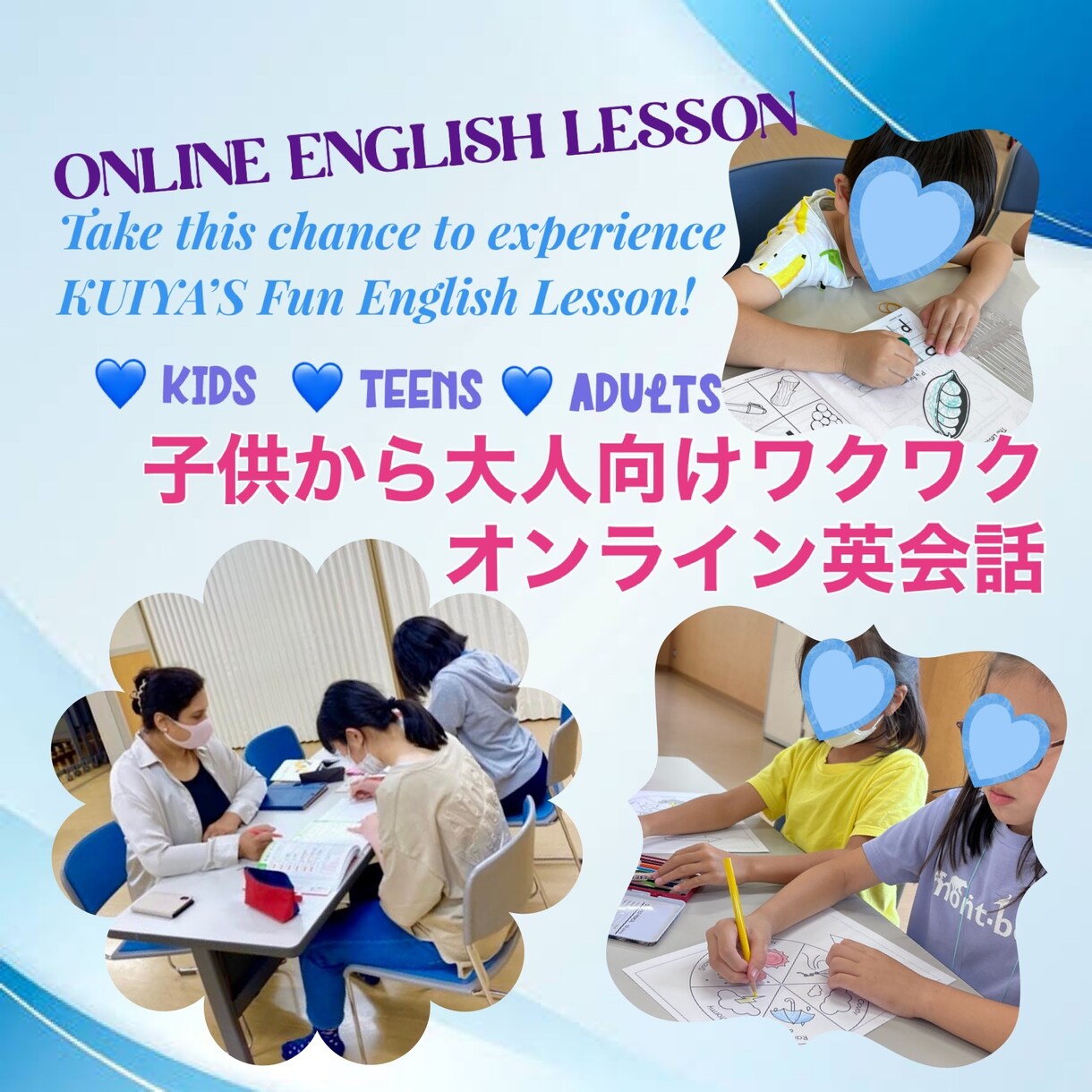 子供から大人までフィジー人が英会話レッスンします 島国特有の陽気で明るく楽しいレッスンになります^_^ イメージ1
