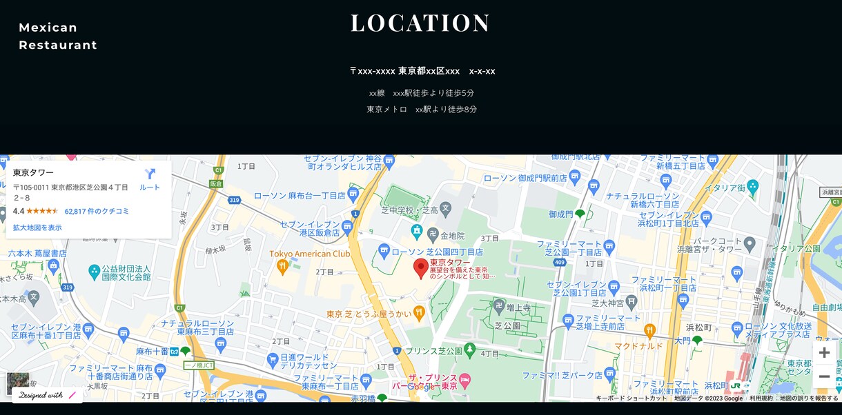 STUDIOで構成から考える伝わるHPを制作します 構成・文章・導線まで一緒に考えます イメージ4