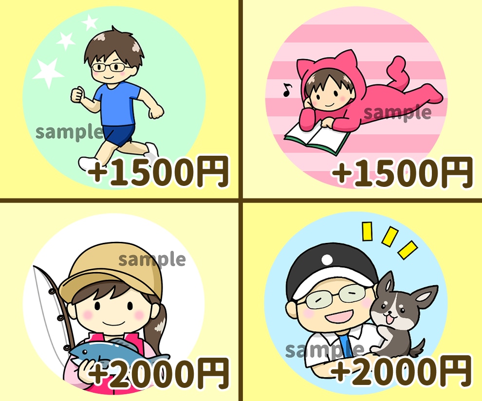商用可☆SNSやブログに！可愛いアイコン作成します 人・動物・ロゴイラスト♪X・youtube・インスタに♪ イメージ7